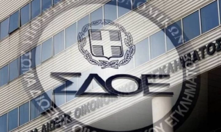 ΣΔΟΕ: H χαρά τους δεν κράτησε πολύ… – Οι 14 «χρυσές» υποθέσεις που ξεσκέπασε